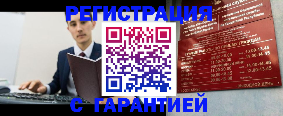 регистрация для школы в Балашове