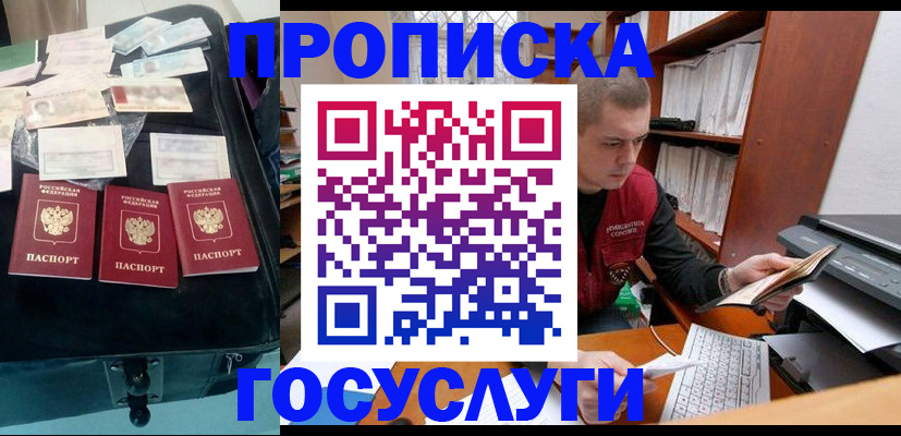 регистрация для школы в Балашове